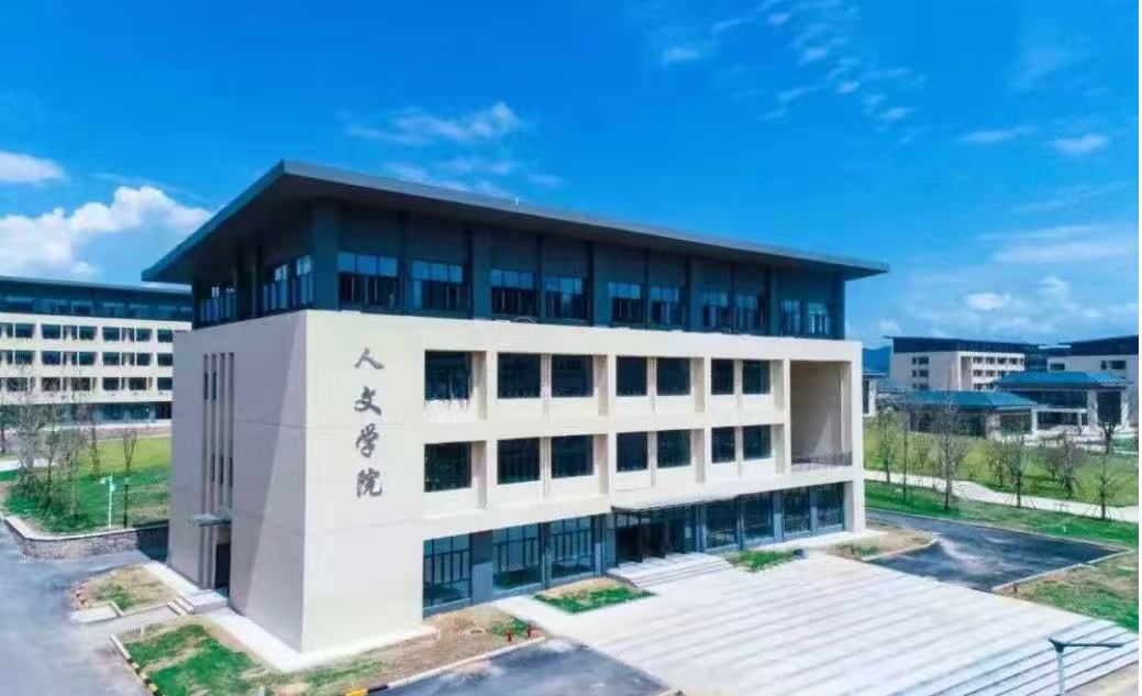景德镇学院人文学院风貌